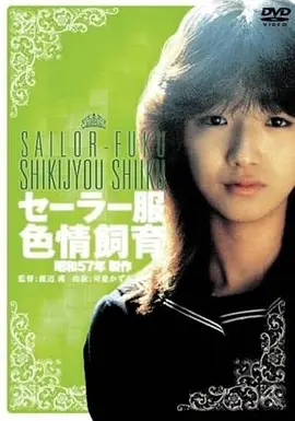 雾都棋手犯罪悬疑高清电影免费观看